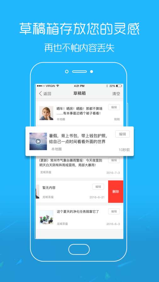 随州网app_随州网appapp下载_随州网app中文版下载