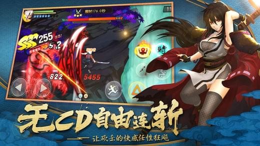 网易魂之轨迹