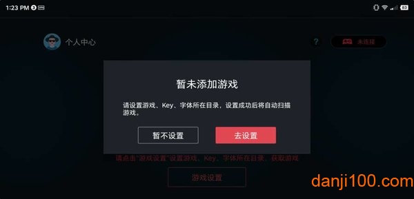 蛋蛋模拟器官方下载