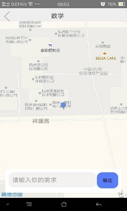 共享者联盟app_共享者联盟app中文版下载_共享者联盟app小游戏