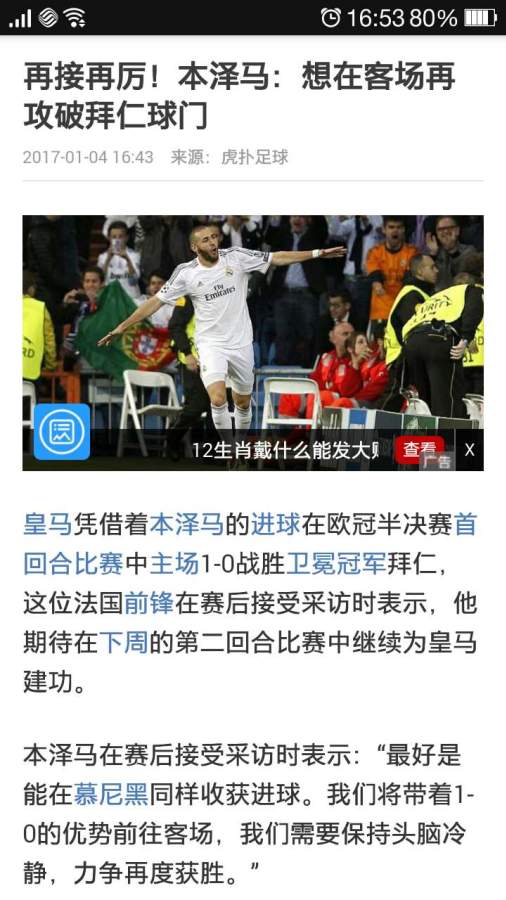 看新闻app_看新闻app电脑版下载_看新闻appapp下载