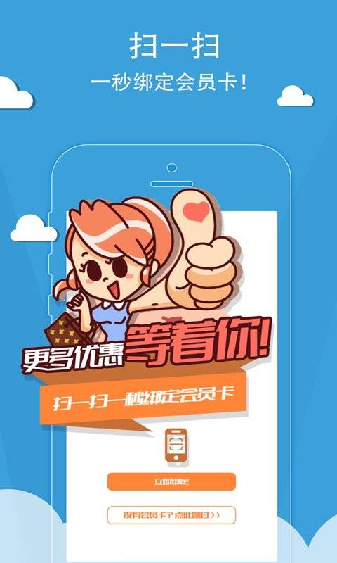 爱工惠app_爱工惠appios版下载_爱工惠app中文版
