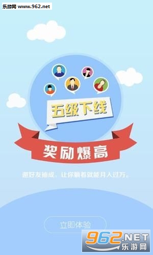 网合联盟(抖音点赞)安卓软件下载_网合联盟(抖音点赞)安卓软件下载手机版