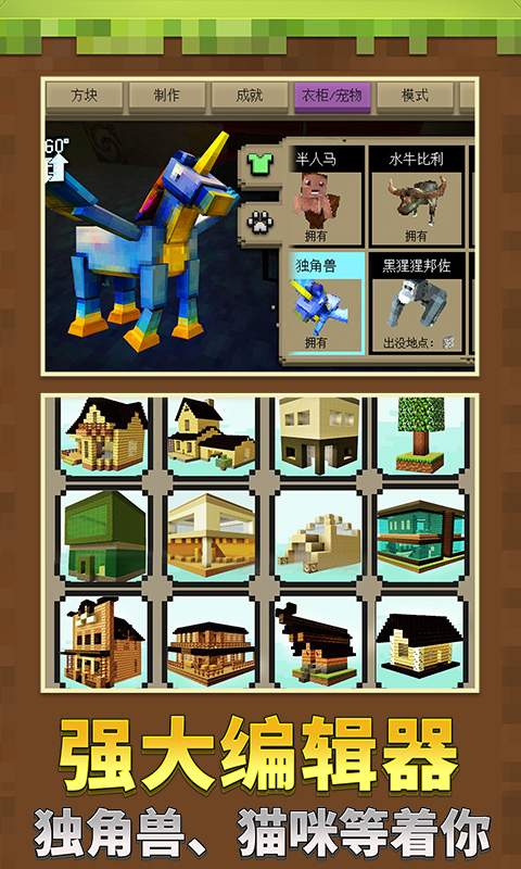 我的宠物世界app_我的宠物世界安卓版app_我的宠物世界 3.0.1手机版免费app