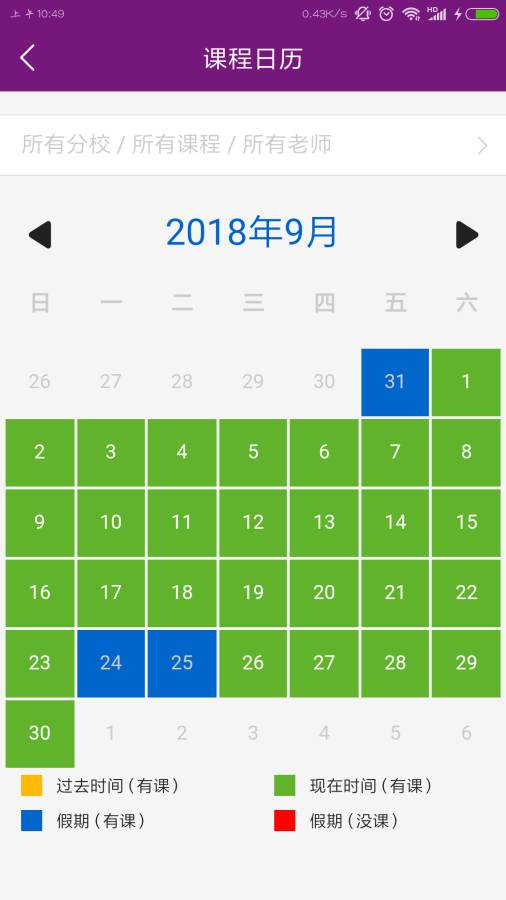 Step Up下载_Step Up下载安卓版_Step Up下载ios版