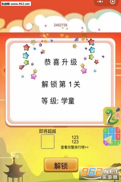 成语天地领红包下载_成语天地领红包下载安卓手机版免费下载_成语天地领红包下载中文版下载