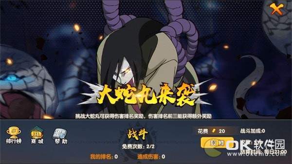 影刃对决手机app下载_影刃对决官方正版下载v1.0.1