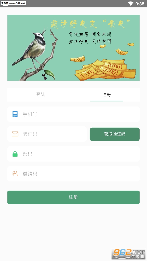青鸟辅助平台下载_青鸟辅助平台下载安卓版下载_青鸟辅助平台下载中文版下载