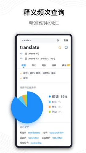 海词词典破解版下载_海词词典破解版下载安卓手机版免费下载_海词词典破解版下载中文版下载