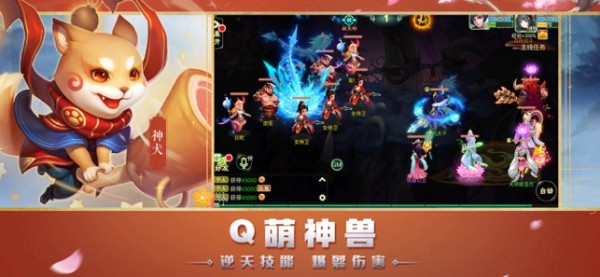 大圣重生ios