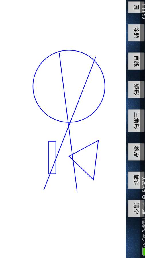儿童手机上画画app_儿童手机上画画app安卓版下载V1.0_儿童手机上画画appios版