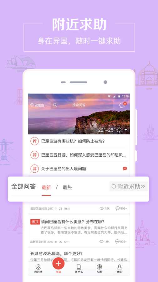 游瘾app_游瘾app中文版下载_游瘾app中文版