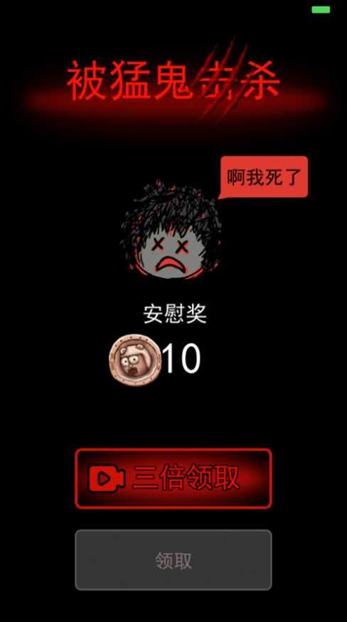 躺平发育5.1.26.4734升级版下载-躺平发育5.1.26.4734升级版手机版下载
