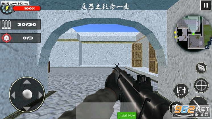 反恐之致命一击官方版
