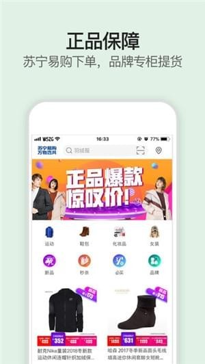 万物直供平台下载_万物直供平台下载积分版_万物直供平台下载破解版下载
