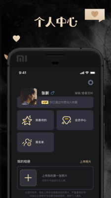 他圈app下载_他圈app下载中文版_他圈app下载最新版下载