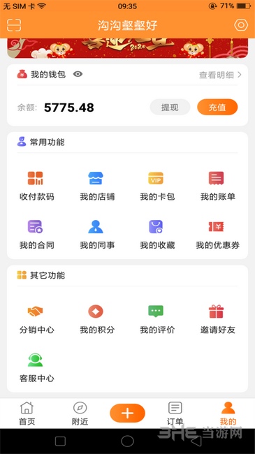 天天生活app下载_天天生活app下载安卓版下载V1.0_天天生活app下载手机版安卓