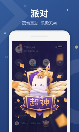 Uki聊天软件下载_Uki聊天软件下载中文版下载_Uki聊天软件下载安卓版