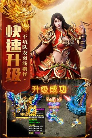 超级神戒传奇手机app下载_超级神戒传奇手机app红包版v1.5
