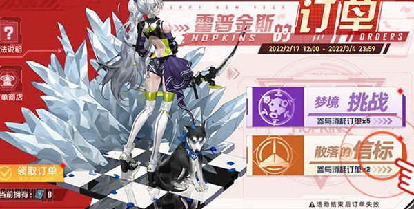 幻塔散落的信号有什么用？散落的信号活动规则详解[多图]图片1