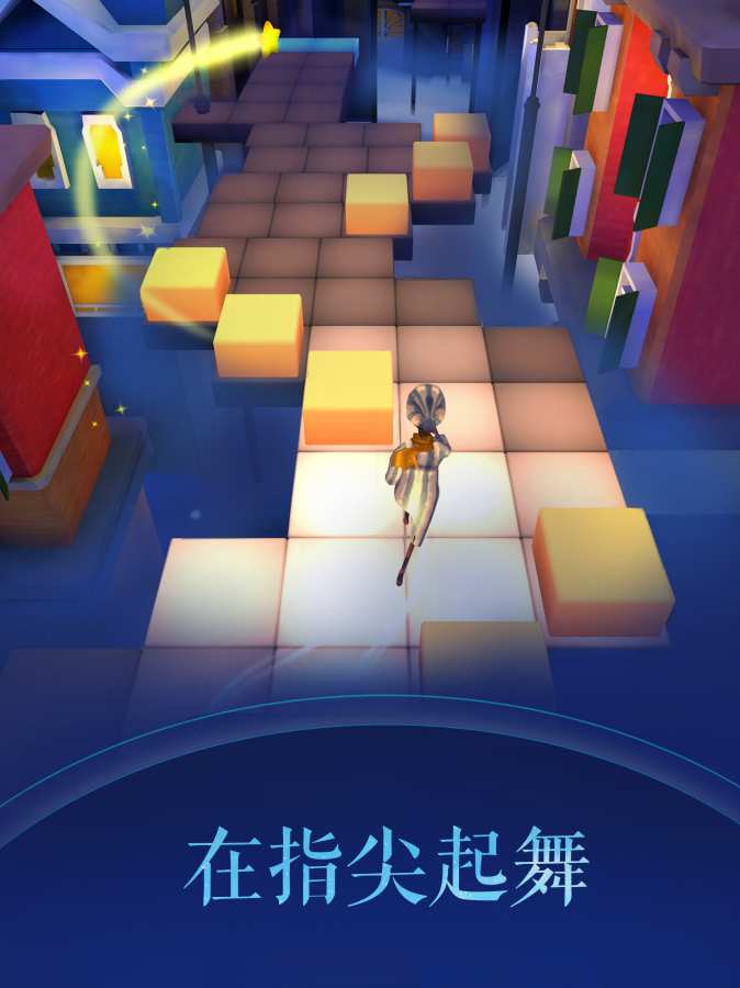 滚动的天空2app_滚动的天空2app官方版_滚动的天空2app最新官方版 V1.0.8.2下载
