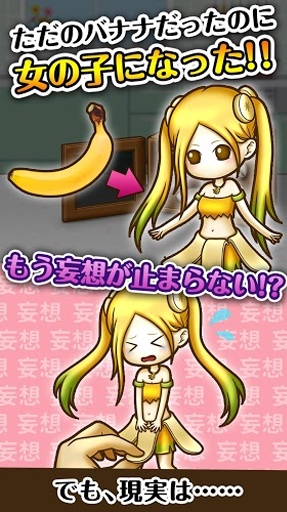 拟人女友2之理想与现实 app_拟人女友2之理想与现实 appapp下载