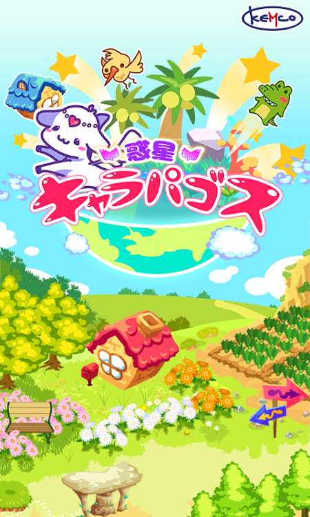 行星角色塑造app_行星角色塑造appapp下载_行星角色塑造app官方正版