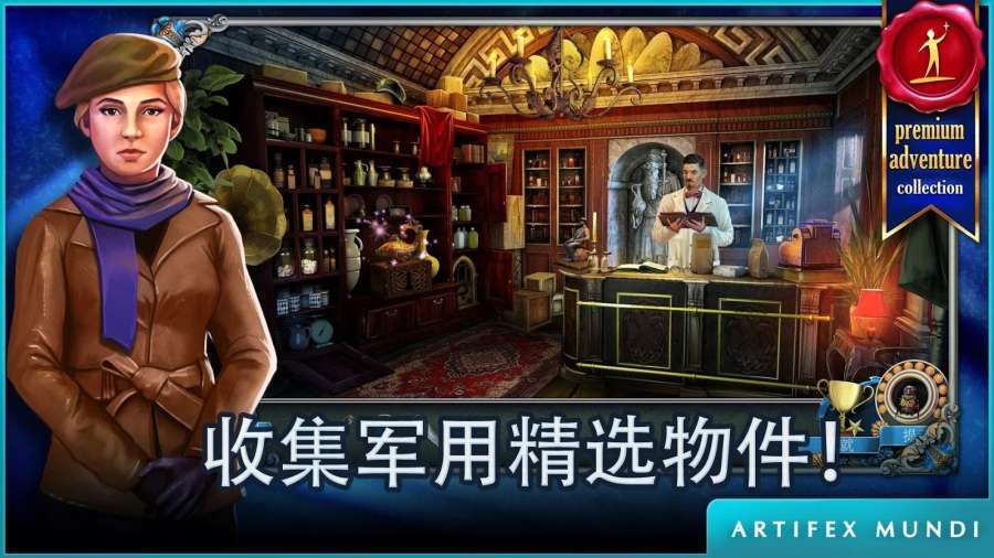 侦探沃克：神秘冒险app_侦探沃克：神秘冒险app官方正版_侦探沃克：神秘冒险app最新官方版 V1.0.8.2下载