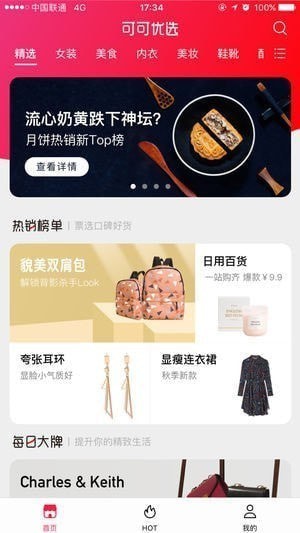 可可优选
