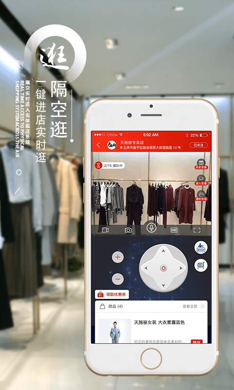 织网共享下载_织网共享下载最新官方版 V1.0.8.2下载 _织网共享下载ios版下载