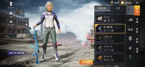 和平精英心动季福利码在哪获得？心动季福利码活动参与方法[多图]图片2