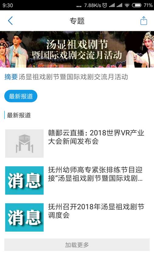 玉山之窗下载_玉山之窗下载app下载_玉山之窗下载手机游戏下载