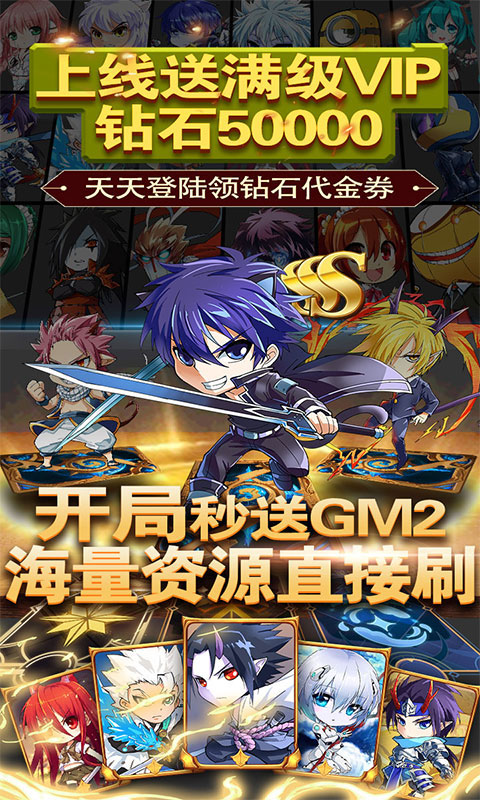战火纪元送豪华GM_战火纪元送豪华GM公益服_变态版战火纪元送豪华GM无限元宝服_战火纪元送豪华GM官网