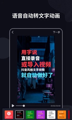 字说app永久破解版下载_字说app永久破解版下载最新版下载_字说app永久破解版下载安卓版