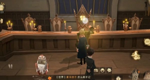 哈利波特魔法觉醒拼图寻宝第四期第三天位置大全 他努力保护城堡里的所有人位置参考[多图]图片2