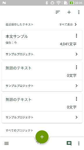 TATEditor