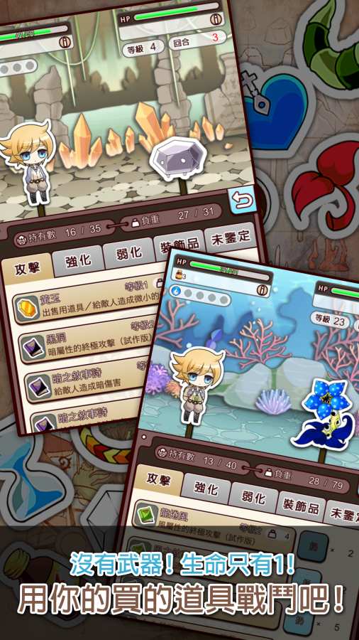 道具费不报销app_道具费不报销appios版下载_道具费不报销app手机版安卓