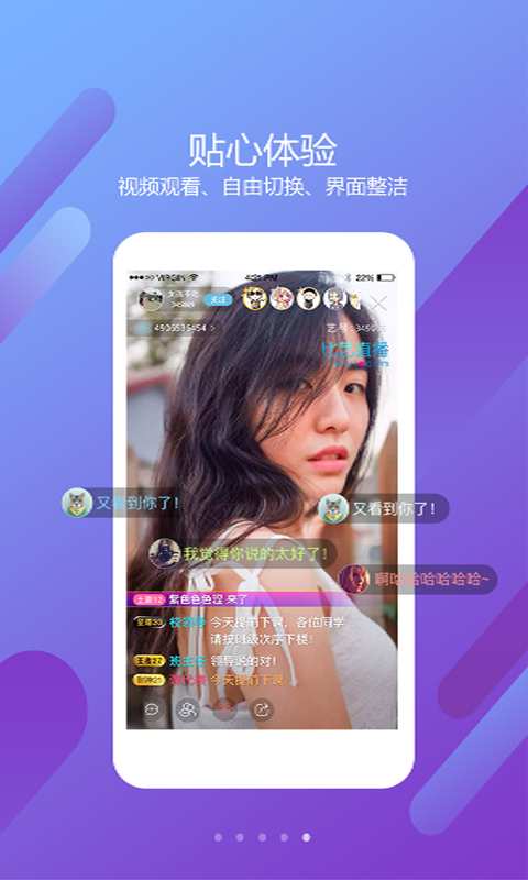 比艺美女直播app_比艺美女直播app手机版安卓_比艺美女直播appapp下载