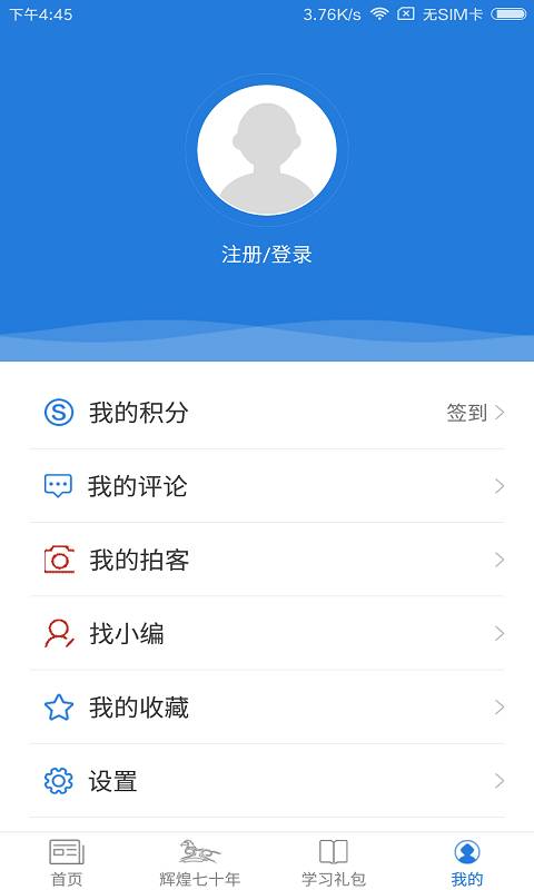 阿右旗发布app_阿右旗发布app官方版_阿右旗发布appios版下载