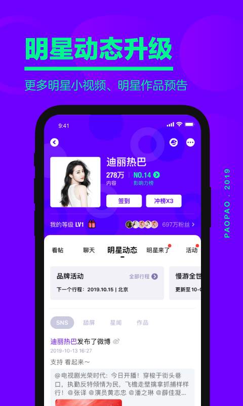 爱奇艺泡泡下载_爱奇艺泡泡下载ios版下载_爱奇艺泡泡下载app下载