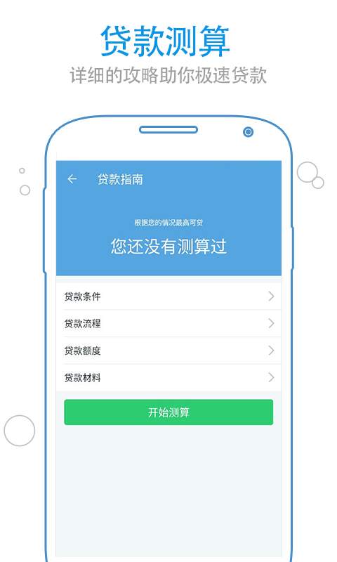 兰州公积金查询app_兰州公积金查询app官方版_兰州公积金查询app最新版下载