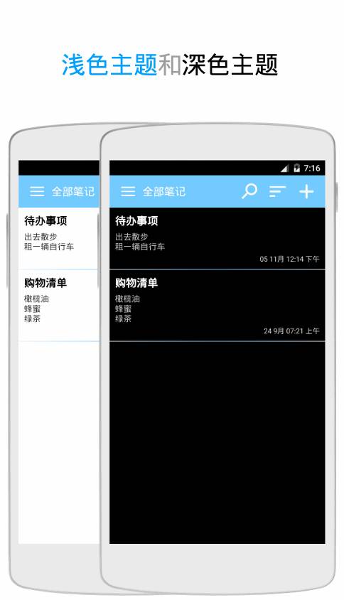 我的笔记:Keepapp_我的笔记:Keepapp小游戏_我的笔记:Keepapp最新官方版 V1.0.8.2下载