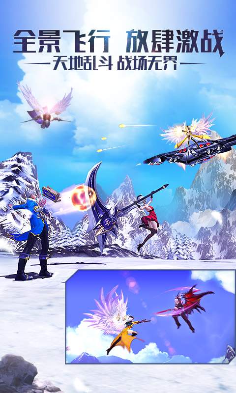 黎明之光-魔导师降临app_黎明之光-魔导师降临app手机版安卓