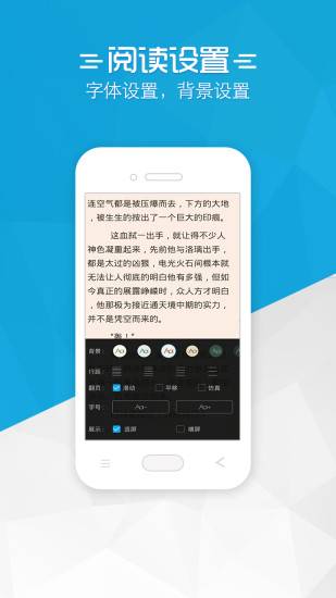 书袋免费小说app_书袋免费小说app安卓版_书袋免费小说appios版