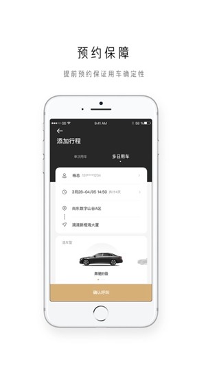 LIMO
