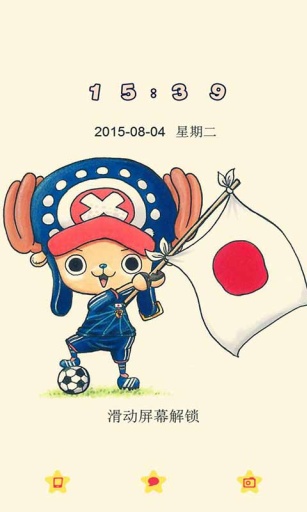 海贼的世界-91桌面主题壁纸美化app_海贼的世界-91桌面主题壁纸美化app积分版