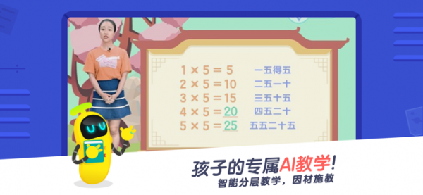 小盒课堂抢先版