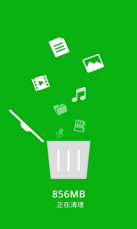 微信清理管家app_微信清理管家app手机版_微信清理管家appios版下载