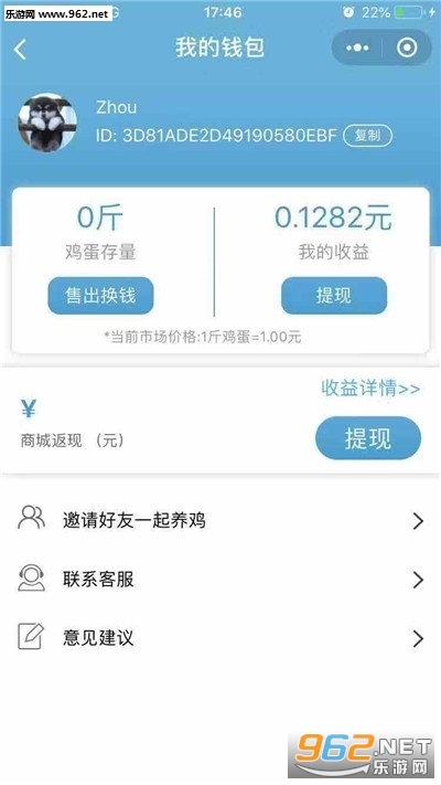 咕咕养鸡赚钱红包版_咕咕养鸡赚钱红包版电脑版下载_咕咕养鸡赚钱红包版官方正版