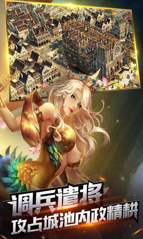 王的崛起app_王的崛起app安卓手机版免费下载_王的崛起app最新版下载